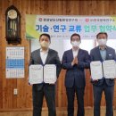 ㈜경남자원 이미지