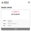 이중앙 행정사사무소 | 2026년 1월 행정사 실무교육 후기(신청방법, 세종로 출입국출장소 견학 등)