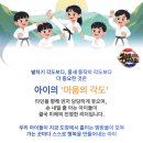 해피언스