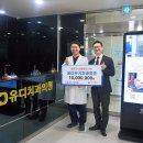 유디무거치과의원 울산신문
