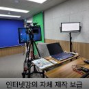 영남전기 이미지