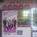 두피케어머리염색방 이미지