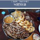 서초대로4길 73 이미지