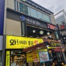 미추홀가든 이미지