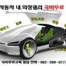 우성광택 - 창원시 의창구 차상로8번길 60 | 우성광택
