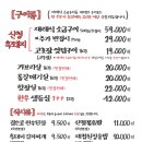 산청숯불가든을지로 - 중구 을지로14길 12 | 산청숯불가든을지로