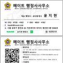 타요키즈카페하남풍산점 이미지