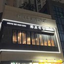 화포식당앞 이미지