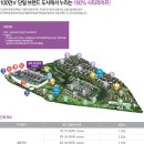 아이파크시티 5 ·6단지 이미지