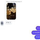 (주) 바이닐랩 | ⁺. ⊹˚₊* 인스타 해킹 + 내 일상 재밌어서 미쳐 ⁺. ⊹˚₊*