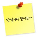 중산빌딩(중산학원) 이미지