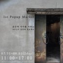 프로젝트 엠피 이미지