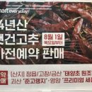 이마트에브리데이 울산야음점 네이버블로그