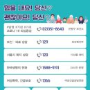 갈현1동 주민센터 이미지