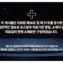 좋은일한의원 이미지