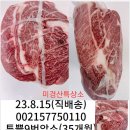 미경사 - 서산시 부춘4로 15 | 미경사