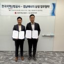 경남에너지(주) - 창원시 성산구 상복동 | 경남에너지(주)
