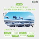 모사개발 이미지
