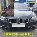 BMW528i / 델코 AGM105L / 당진IC밧데리