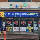 고흥읍 터미널길 이미지
