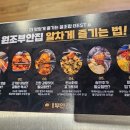 원조부안집오산 이미지