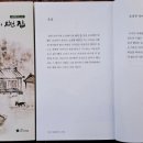 포엠하우스 이미지