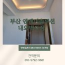 엔케이솔루션 이미지