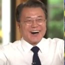 대통령참치