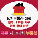 남경공인중개사사무소 이미지