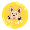 경이로운아구&알곤이찜 이미지