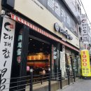 대패가1900전대점 | 대패 무한리필에 퐁당 빠지게 만든 대패갑1900
