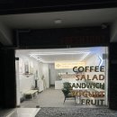 프레시턴트 진해점 이미지