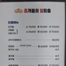 조개들의 입맞춤