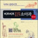 짱아홈파티 이미지