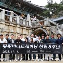 핏핏 동래점 이미지