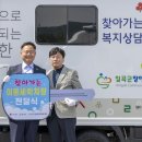 경북 칠곡군장애인종합복지관 경북매일
