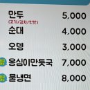 수청김밥 이미지