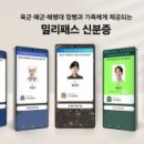 중동D.C마트 이미지