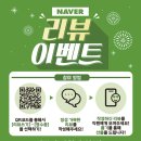 다복향마라탕수성만촌점 이미지