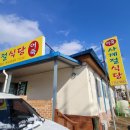 순성농협 하나로마트 이미지