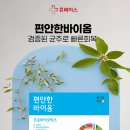 백솔약국 이미지