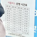 스테이 수산 | 제주 동쪽 감성숙소 스테이수산 솔직후기 (1일차 제주 동쪽 여행)