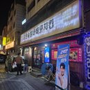 맛집 산골통닭 | 구의역 치킨이 맛있는 맛집 참존 숯불 바베큐치킨 매콤 달달한 숯불 치킨 맛집