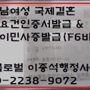 이종석 행정사 이미지