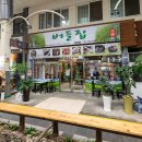 올레농수산 티스토리