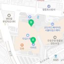 위니비니경방타임스퀘어점 이미지