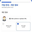 필리핀 입국시 이트래블 작성해야 – 세부자유여행/세부골프투어/풀빌라 이미지
