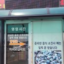 아리지골프장화장실 이미지