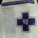 다나은약국 이미지