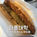 와플대학 영천캠퍼스